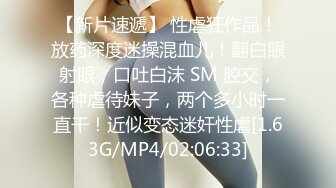 STP30941 9分颜值极品美女！全身粉嫩外表甜美！单腿丝袜掰穴，翘起屁股特写，娇喘呻吟喊爸爸