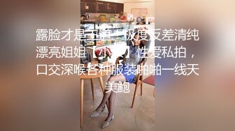 超火小姐姐推荐极品美图 韩嫩妹Aram 超大尺度极限调教 母G诱惑 8V