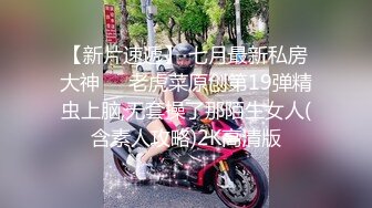 【超顶❤️媚黑淫交】极品肤白嫩妹惨遭黑鬼大屌疯狂输出 小穴被操的欲仙欲死 战斗力真的猛 黑白反差淫荡性交