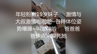 【骚宝未婚女】SPA养生馆偷拍，阴毛浓密的少妇，按摩几下就水汪汪，无套爆操，抽插爽歪歪