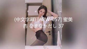 国产麻豆AV 爱豆 MAD014 乱世佳人 新人女优 韩依人