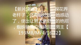 STP27521 强上电竞陪玩制服少女 ▌西瓜妹妹▌极深插入激怼宫口 好爽要被哥哥肏坏了 口爆小嘴吸吮浓精