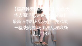 PH-040.色控.女学生的拍摄初体验.麻豆传媒映画