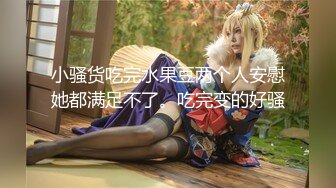 《极品女神☀️反差泄密》OnlyFans顶级翘臀无毛粉笔浪漫主义美女【阿芙罗狄蒂】私拍，各种户外露出野战啪啪极骚无水印原版 (3)