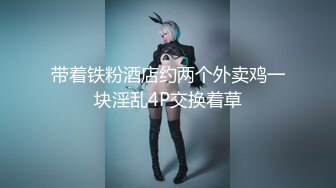  青春活力美少女小仙女巨乳小女仆为你服务 00后的小可爱已长大