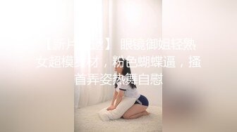 [TUSHY] My Sister's Loss is my Gain 绝色美女的大白奶 HD1080p