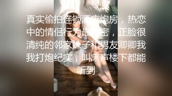 老公加班没在家，33岁人妻邀约，家中偷情，阳台上开操，玩得好疯狂