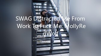 SWAG Distracted Me From Work To Fuck Me. MollyRedWolf