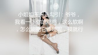 重磅！顶级女神下海！不射算我输【萌主】扣穴自慰！狂撸，好漂亮啊！我快被她迷死了撸管佳作 (4)