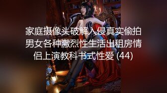 十一月最新流出某商场高档餐厅女厕偷拍吃夜宵的性感美女尿尿最后一个性感肥厚的逼貌似不错