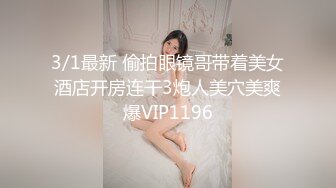 蜜桃影像传媒 PMC-104 《女老师欠钱不还遭怒操体罚》艾玛