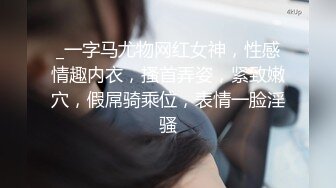 《贵在真实㊙️精品破_解》“老公不要停，好舒服”近景欣赏10对男女滚床单~激情四射堪比A片现场~出轨人妻换上连体情趣与小伙大战 (10)