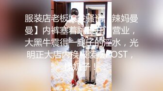 《姐弟乱伦》姐姐自慰被我发现 我威胁她一开始还不愿意 后面被我强上了就乖乖服软了