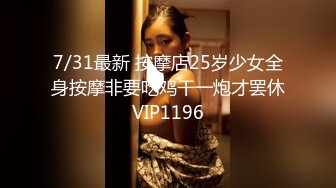 11/15最新 心仪的对象被我中出了无套打桩玩奶舔逼玩VIP1196