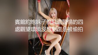 高端外围女神场 抖音十几W粉丝小网红 肤白貌美 温婉可人 体验榜一大哥的专属福利