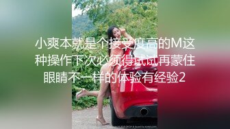 甜美红衣妹子啪啪摸逼口交调情上位骑坐大力猛操