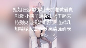 双倍快乐【NONO酱】稚嫩少女~全裸互摸诱惑~