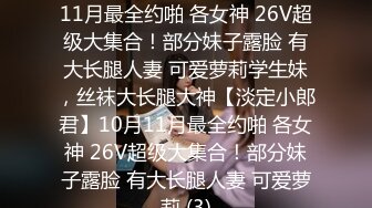 和兄弟的马子 趁着兄弟喝的不省人事，把他的女友拉进浴室舔鸡巴，又在熟睡的兄弟身旁一顿爆肏！