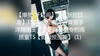 【下】风男 酒店勾引客房服务生 全程对话 无套爽操～