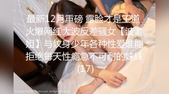 ✿91制片厂✿ YCM058 乖巧女高中生的淫乱性生活 季研希