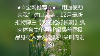 色魔摄影师忽悠来兼职的学妹脱下内裤拨开粉嫩的鲍鱼