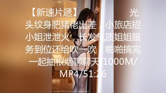 STP28379 高冷眼镜美女小姐姐！苗条纤细美腿！透视吊带睡衣扭腰，多毛骚穴掰开特写，自摸揉搓极度诱惑 VIP0600