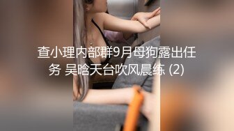 成功拿下蜜桃臀女教练（女上位）