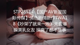 STP32490 蜜桃影像传媒 PMTC041 同城约啪上了我兄弟的钢琴老师 宋南伊 VIP0600