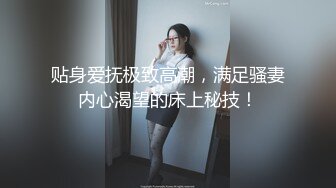 【新片速遞】 ✌电报阿呆新年放送美女少妇合集，各种怼B拍，上去舔几口尝尝味道❤️（三）【1.40GB/MP4/15:33】