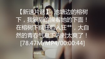 国产AV 糖心Vlog 中秋玉兔满足你的性愿望