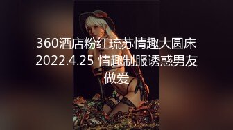 反差尤物網紅女神『HKsweetbaby』極品青春美少女情欲四射，超短裙眼鏡騷貨女友按倒桌子