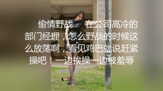 【表哥进洞】来吧，超棒身材母女玩双飞，爆挺豪乳抽插爆操，黑丝御姐掰开两腿迎接抽插，轮操爽翻天