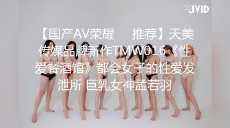 TM0169.夏宝.淘宝美艳主播查税事件.美艳主播被查税失身又失金.天美传媒