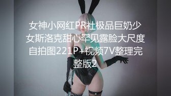 2/4最新 神似某女星脸蛋魔鬼身材的极品外围女和大款干爹啪啪VIP1196