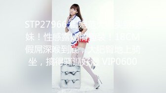 魔手外购《经典抖音泄密曝光》4 网红美女教练好骚