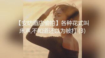 骚女友不敢露脸