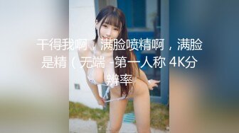 (中文字幕)新・エロ一発妻 04 九条円香