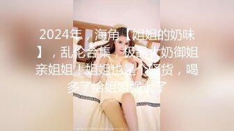 与女友激情3