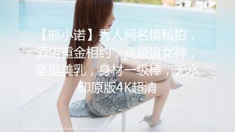 上海拥有D奶好身材的美女被老外上司猛插 老外的大鸡巴就是爽