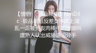 蜜桃影像PMU002多人混战不良少女用肉体征服校长