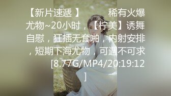 长腿翘臀 长腿女友『淫琪琪』付费视频整合流出 扛操黑丝大长腿 猛烈抽插 (1)