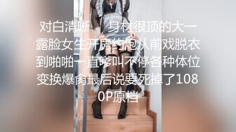   长相甜美可人的御姐范美女被头套男超多姿势解锁啪啪做爱表情很诱人