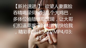 蜜桃传媒PMC156父子特殊爱好轮奸女老师-唐茜