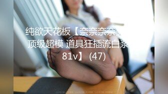 【萝莉控狂喜】杭州海王「JK_0571」OF约炮实录 短裙少女被带回宿舍碎花小内裤掰一边无套暴操