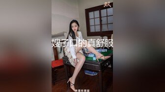 ★☆全网推荐☆★2024年新流出平面模特下海【Akiko】绝美极品木瓜奶 一线天鲍鱼又肥又嫩，整个床单全是淫水，大长腿 (1)