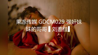 新鮮出爐會所重磅首發 萬人求檔推推網紅亞裔猛女soul69 百變COSER[346P+141V/1.02G]