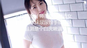 糖心出品-私人女仆的居家性服务-我是主人的小母狗-橘子