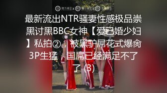 大神回归，一晚赚25W金币【小宝寻花】第二场，专注高颜值女神，丑逼勿扰，体能爆发怒干女神，为了票房气喘吁吁也不惧