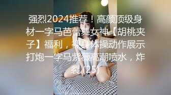 三月强力推荐，极品无毛一线天粉穴，面罩网红女神