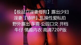 XSJTC-16 仙儿媛 同城上门通体舒畅抓龙筋 性视界传媒